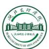 湖北文理学院
