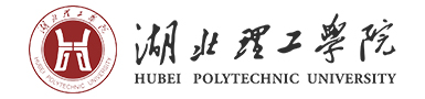 湖北理工学院