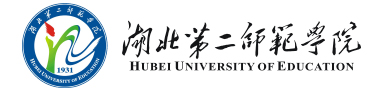 湖北第二师范学院