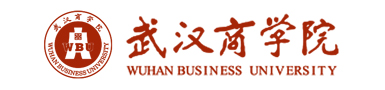 武汉商学院