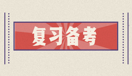 2022年湖北成考专升本英语如何复习？