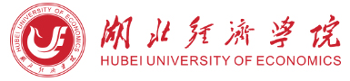 湖北经济学院